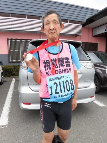 長野マラソンのメダル